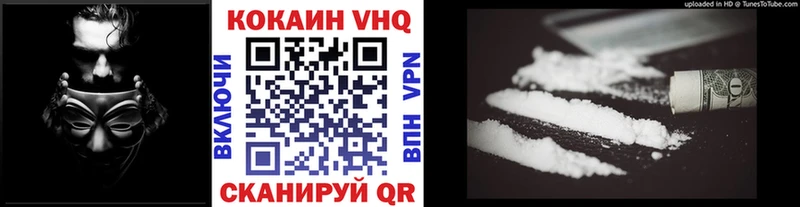 Какие есть наркотики Нижний Новгород ГАШ  Конопля  Cocaine  Амфетамин  Мефедрон  СК 
