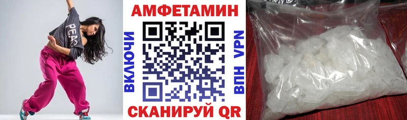 АМФЕТАМИН Premium даркнет сайт Нижний Новгород