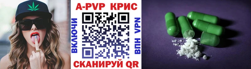 А ПВП VHQ  купить  сайты  Нижний Новгород 