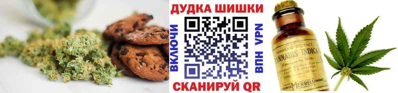 где продают   гидра ссылка  Canna-Cookies марихуана  Нижний Новгород 