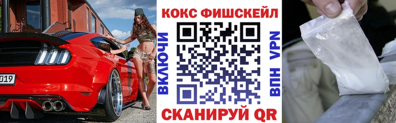 Кокаин Боливия  где найти   Нижний Новгород 