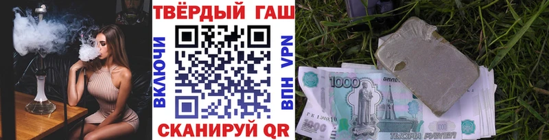 наркошоп  Нижний Новгород  Гашиш Изолятор 