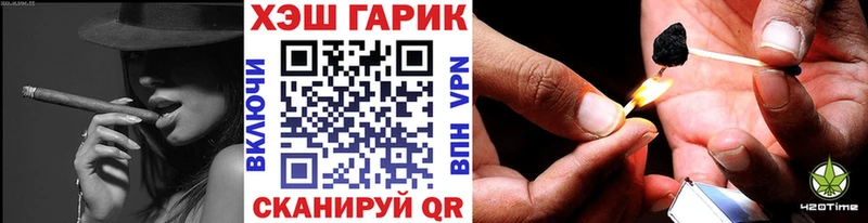 ГАШ гарик Нижний Новгород