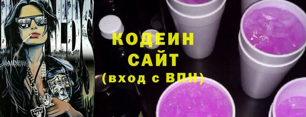 ГАЛЛЮЦИНОГЕННЫЕ ГРИБЫ Абдулино