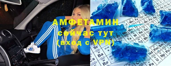 скорость Алексеевка