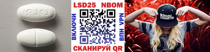 ЛСД экстази кислота  Нижний Новгород 