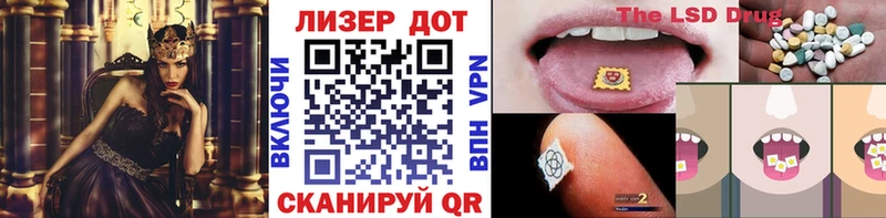 закладки  Нижний Новгород  Марки 25I-NBOMe 1,5мг 