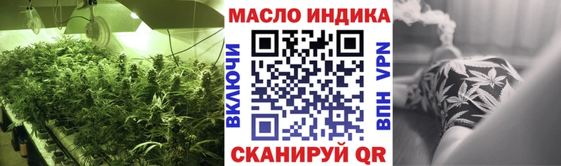 Дистиллят ТГК вейп купить Нижний Новгород